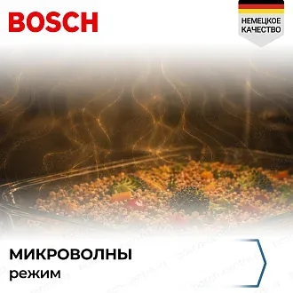 Духовой шкаф Bosch CMG7241W1 электрический, шириной 59.4 см, белый, AquaClean очистка 5