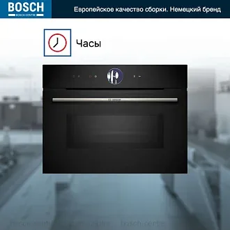 Духовой шкаф Bosch CMG7361B1 электрический, шириной 59.4 см, черный, EcoClean очистка 3