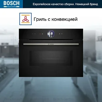 Духовой шкаф Bosch CMG7361B1 электрический, шириной 59.4 см, черный, EcoClean очистка 4