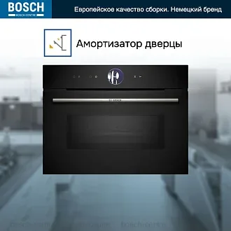 Духовой шкаф Bosch CMG7361B1 электрический, шириной 59.4 см, черный, EcoClean очистка 5