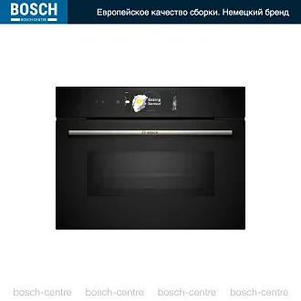 Духовой шкаф Bosch CMG778NB1 электрический, шириной 59.4 см, черный, пиролитическая очистка