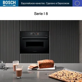 Духовой шкаф Bosch CMG8760C1 электрический, шириной 59.5 см, черный, пиролитическая очистка 5
