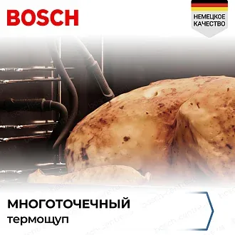 Духовой шкаф Bosch CMG978NB1 электрический, шириной 59.4 см, черный, пиролитическая очистка 8