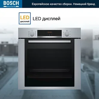 Духовой шкаф Bosch HBA3340S0 электрический, шириной 59.4 см, нержавеющая сталь, AquaClean очистка 3