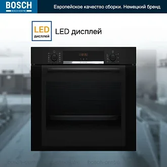 Духовой шкаф Bosch HBA3540B0 электрический, шириной 59.4 см, черный, EcoClean очистка 3