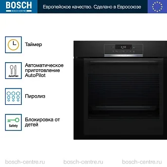 Духовой шкаф Bosch HBA372BB0 электрический, шириной 59.4 см, черный, пиролитическая очистка 2
