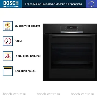 Духовой шкаф Bosch HBA372BB0 электрический, шириной 59.4 см, черный, пиролитическая очистка 3