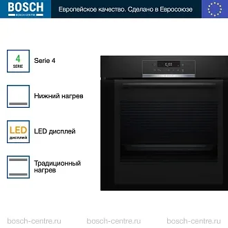 Духовой шкаф Bosch HBA372BB0 электрический, шириной 59.4 см, черный, пиролитическая очистка 4