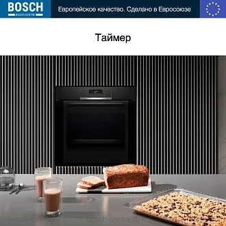 Духовой шкаф Bosch HBA372BB0 электрический, шириной 59.4 см, черный, пиролитическая очистка 5