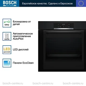 Духовой шкаф Bosch HBA372EB0 электрический, шириной 59.4 см, черный, пиролитическая очистка 3