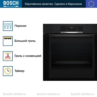 Духовой шкаф Bosch HBA372EB0 электрический, шириной 59.4 см, черный, пиролитическая очистка 4