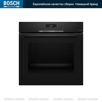 Духовой шкаф Bosch HBA471BB0S электрический, шириной 59.4 см, черный, пиролитическая очистка