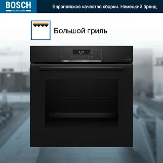 Духовой шкаф Bosch HBA471BB0S электрический, шириной 59.4 см, черный, пиролитическая очистка 2