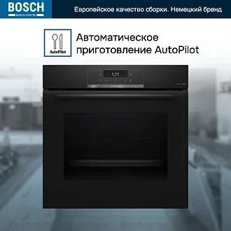 Духовой шкаф Bosch HBA471BB0S электрический, шириной 59.4 см, черный, пиролитическая очистка 4