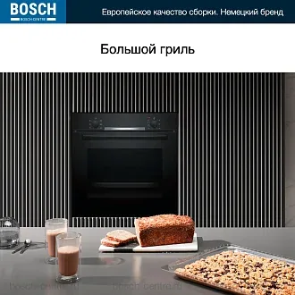 Духовой шкаф Bosch HBA530BBOS электрический, шириной 59.4 см, черный, EcoClean очистка 4
