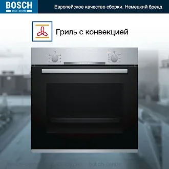 Духовой шкаф Bosch HBA530BS0S электрический, шириной 59.5 см, нержавеющая сталь, EcoClean очистка 4