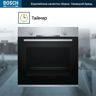 Духовой шкаф Bosch HBA530BS0S электрический, шириной 59.5 см, нержавеющая сталь, EcoClean очистка 5