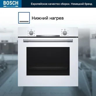Духовой шкаф Bosch HBA530BW0S электрический, шириной 59.5 см, белый, EcoClean очистка 2