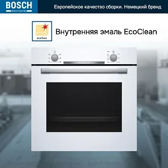 Духовой шкаф Bosch HBA530BW0S электрический, шириной 59.5 см, белый, EcoClean очистка 4