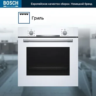 Духовой шкаф Bosch HBA530BW0S электрический, шириной 59.5 см, белый, EcoClean очистка 5