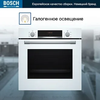 Духовой шкаф Bosch HBA533BW1 электрический, шириной 59.4 см, белый, EcoClean очистка 4
