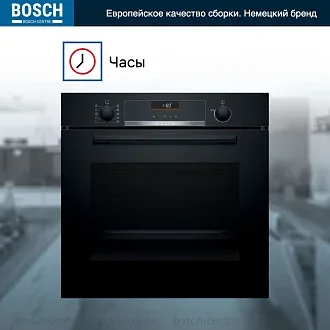 Духовой шкаф Bosch HBA5360B0 электрический, шириной 59.4 см, черный, EcoClean очистка 4