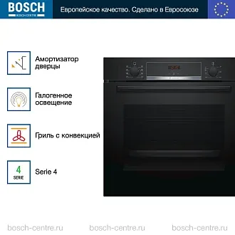 Духовой шкаф Bosch HBA553BA0 электрический, шириной 59.4 см, черный, EcoClean очистка 3