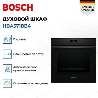 Духовой шкаф Bosch HBA571BB4 2