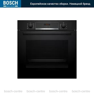 Духовой шкаф Bosch HBA573BB1 #MN_CONNECTTYPE#, шириной 59.4 см, черный, пиролитическая очистка