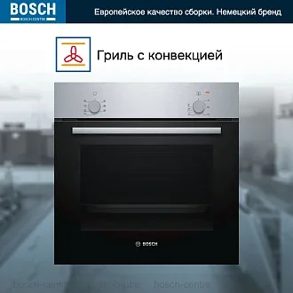 Духовой шкаф Bosch HBF010BR1S электрический, шириной 59.4 см, нержавеющая сталь, традиционная очистка 3