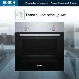 Духовой шкаф Bosch HBF010BR1S электрический, шириной 59.4 см, нержавеющая сталь, традиционная очистка 4