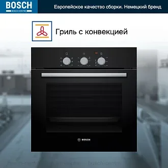 Духовой шкаф Bosch HBF011BA0Q электрический, шириной 59.4 см, черный, традиционная очистка 2
