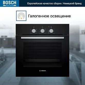 Духовой шкаф Bosch HBF011BA0Q электрический, шириной 59.4 см, черный, традиционная очистка 3