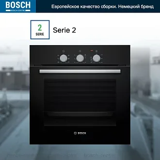 Духовой шкаф Bosch HBF011BA0Q электрический, шириной 59.4 см, черный, традиционная очистка 5