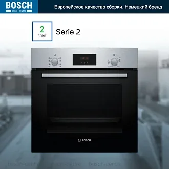 Духовой шкаф Bosch HBF113BR0Q электрический, шириной 59.4 см, нержавеющая сталь, AquaClean очистка 5