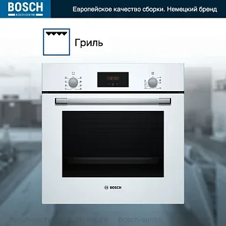 Духовой шкаф Bosch HBF113BV1S #MN_CONNECTTYPE#, шириной 59.4 см, белый, традиционная очистка 3
