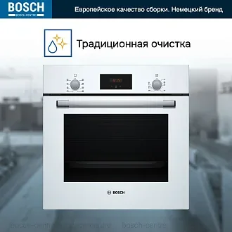 Духовой шкаф Bosch HBF113BV1S #MN_CONNECTTYPE#, шириной 59.4 см, белый, традиционная очистка 4