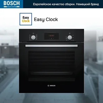Духовой шкаф Bosch HBF114EB0R электрический, шириной 59.4 см, черный, традиционная очистка 2