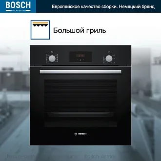 Духовой шкаф Bosch HBF114EB0R электрический, шириной 59.4 см, черный, традиционная очистка 3