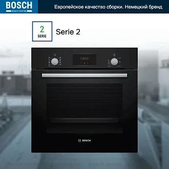 Духовой шкаф Bosch HBF114EB1R электрический, шириной 59.4 см, черный, традиционная очистка 2