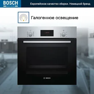 Духовой шкаф Bosch HBF114ER0R электрический, шириной 59.4 см, нержавеющая сталь, традиционная очистка 2