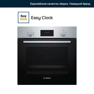 Духовой шкаф Bosch HBF114ER0R электрический, шириной 59.4 см, нержавеющая сталь, традиционная очистка 3