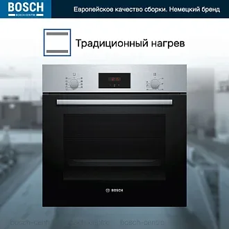 Духовой шкаф Bosch HBF114ES0R электрический, шириной 59.4 см, нержавеющая сталь, AquaClean очистка 5