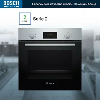 Духовой шкаф Bosch HBF133BR0 электрический, шириной 59.4 см, нержавеющая сталь, AquaClean очистка 5