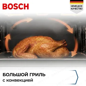 Духовой шкаф Bosch HBF134EB2 7