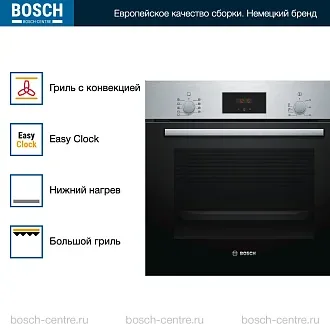Духовой шкаф Bosch HBF134ES1 электрический, шириной 59.4 см, нержавеющая сталь, EcoClean очистка 4