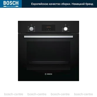 Духовой шкаф Bosch HBF153EB0 электрический, шириной 59.4 см, черный, EcoClean очистка