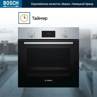 Духовой шкаф Bosch HBF154YS0 электрический, шириной 59.4 см, нержавеющая сталь, традиционная очистка 2