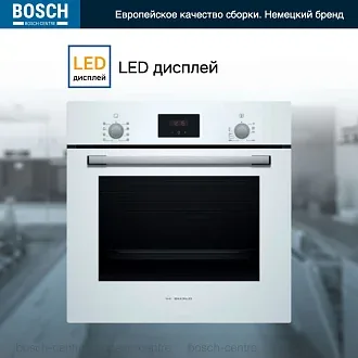 Духовой шкаф Bosch HBF512BV0R электрический, шириной 59.4 см, белый, AquaClean очистка 5