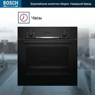 Духовой шкаф Bosch HBF534EB0Q электрический, шириной 59.4 см, черный, EcoClean очистка 3
